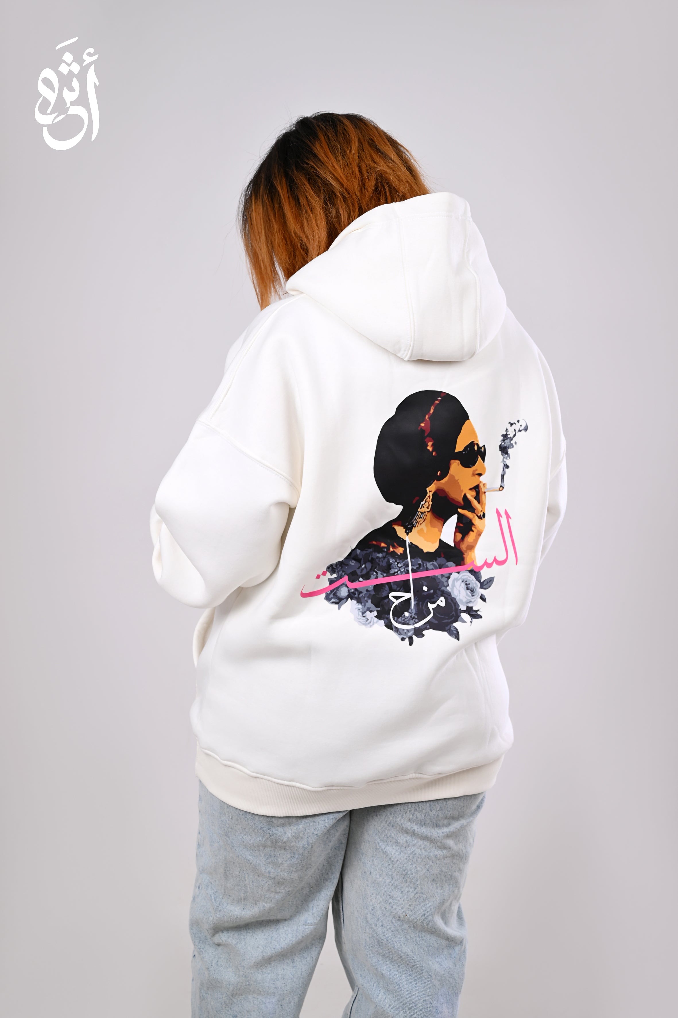 Umm Kulthum Hoodie