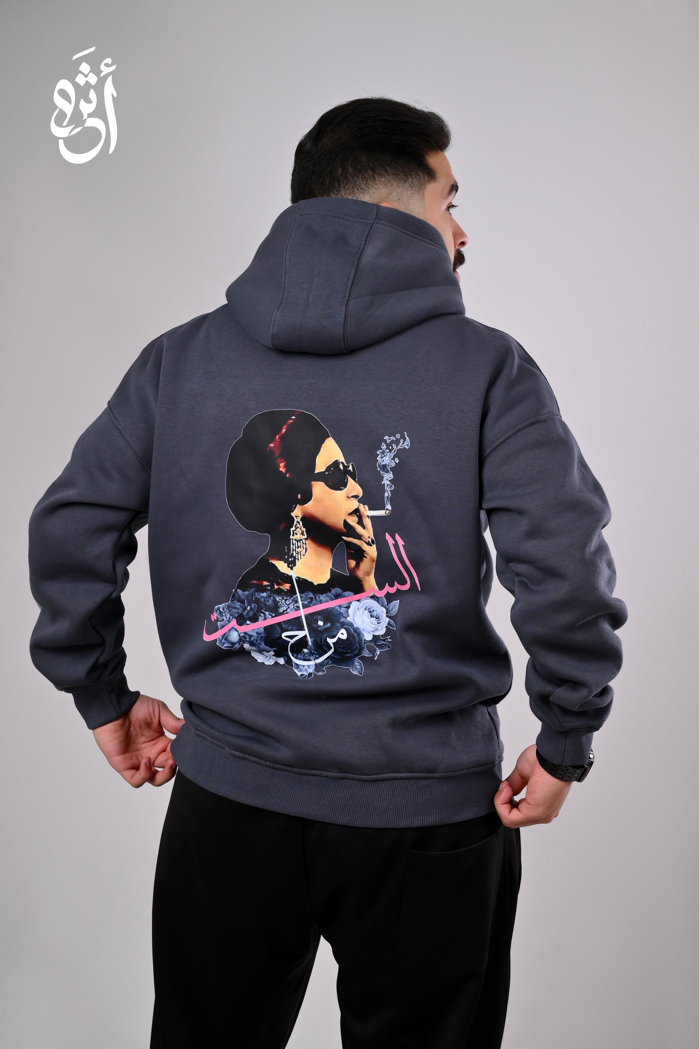 Umm Kulthum Hoodie