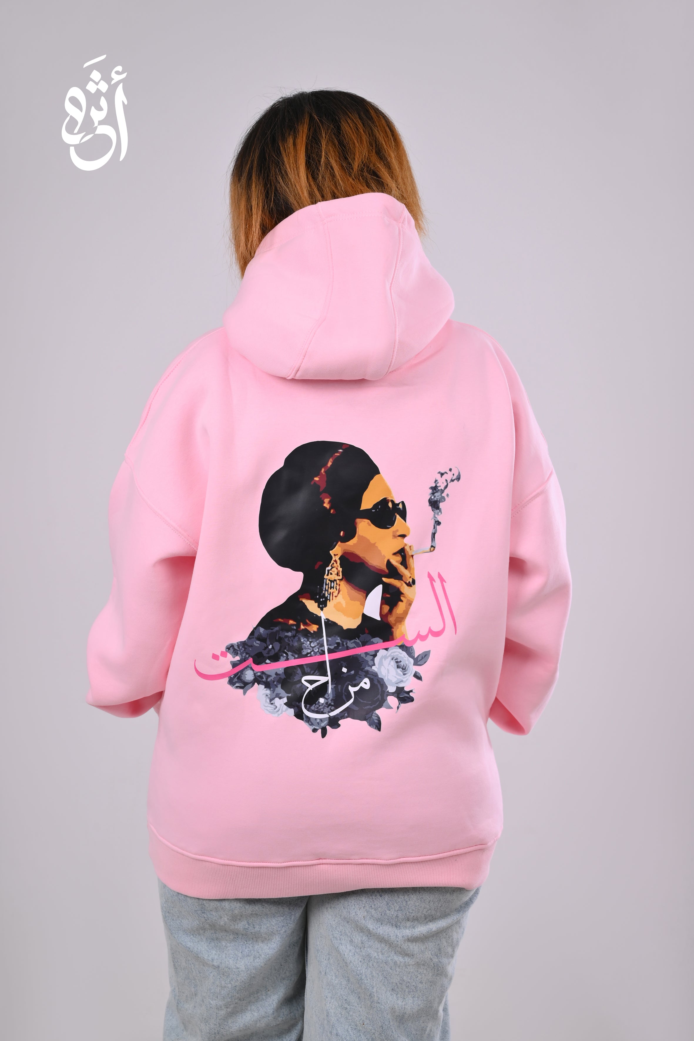 Umm Kulthum Hoodie