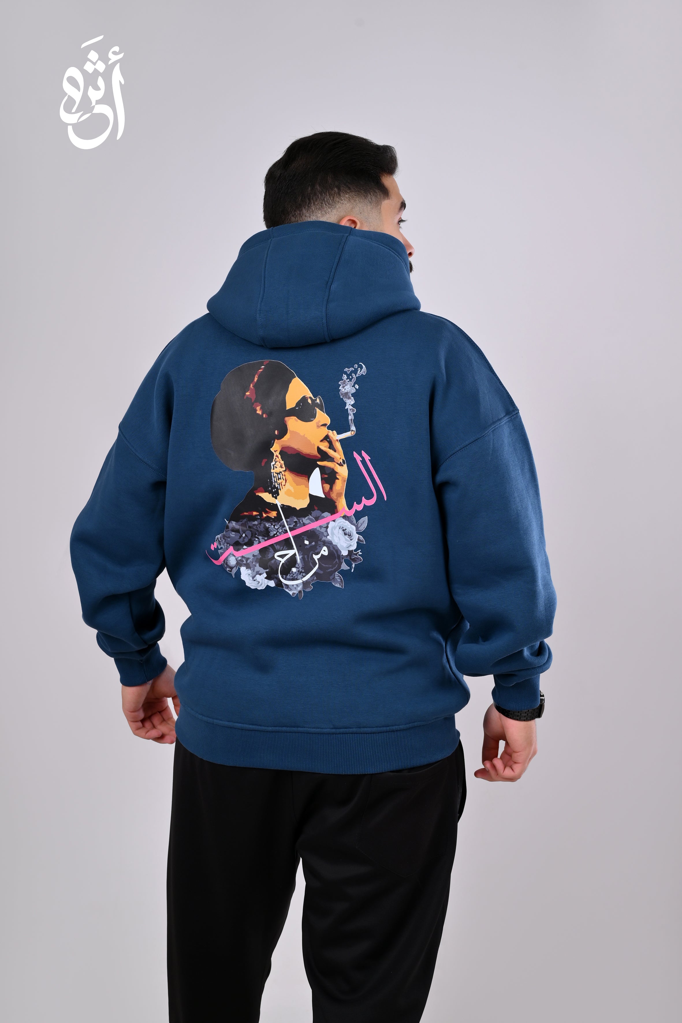 Umm Kulthum Hoodie